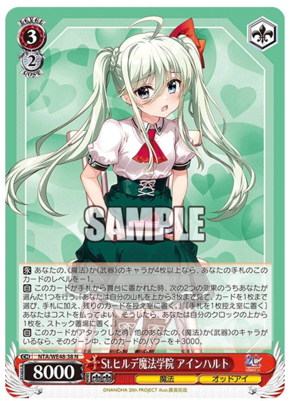 WS】なのは扉門について｜すーさん(お月見)