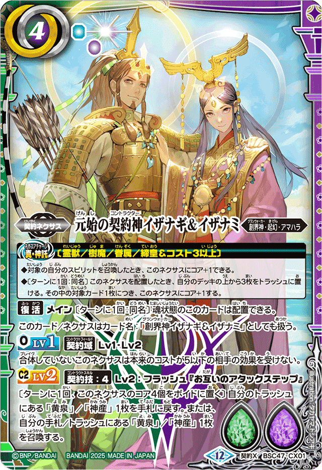 来期覇権候補】イザイザ解説｜Llenn