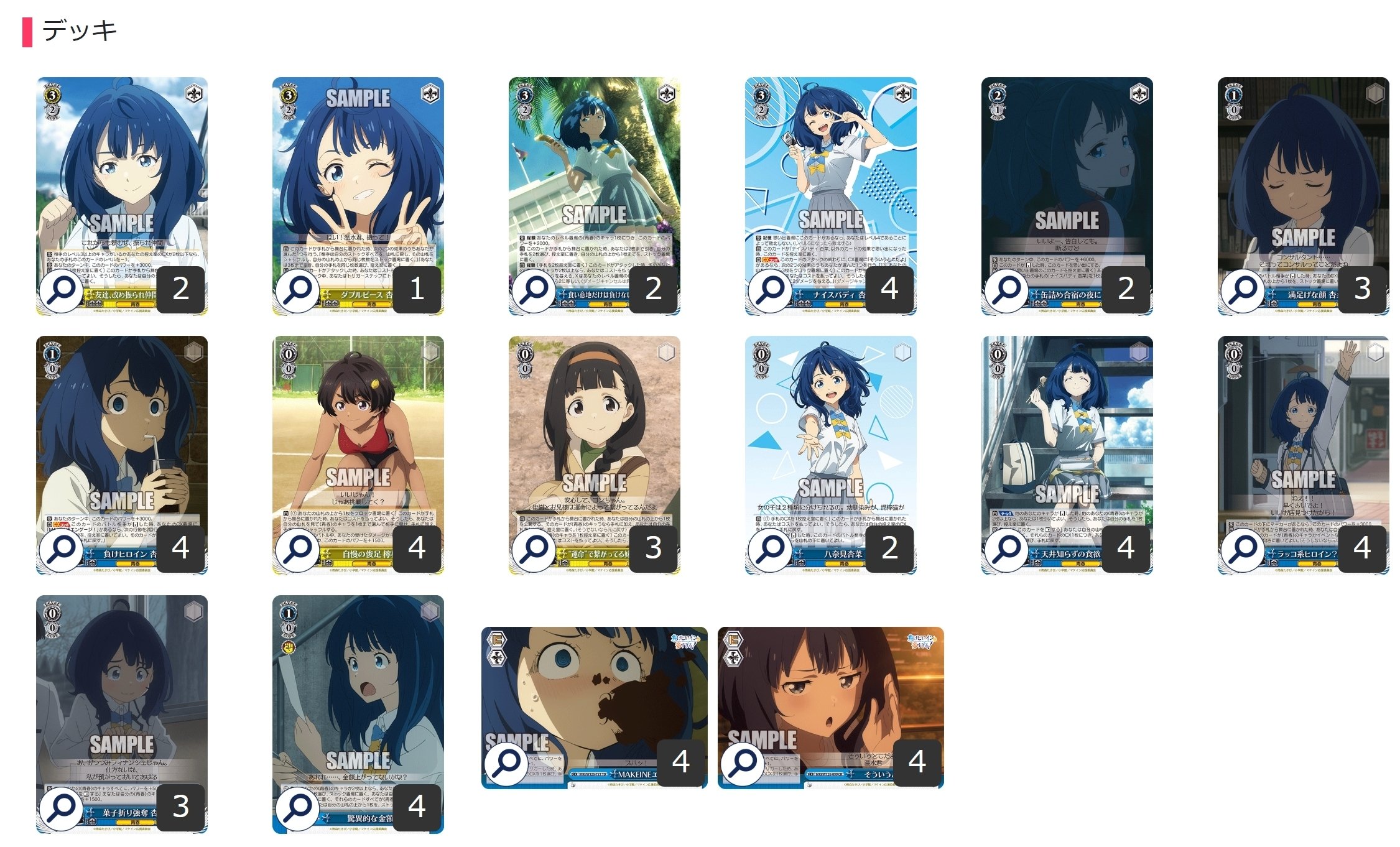 ヴァイス 負けヒロイン枝宝デッキ デッキパーツ付き ヴァイス 負け