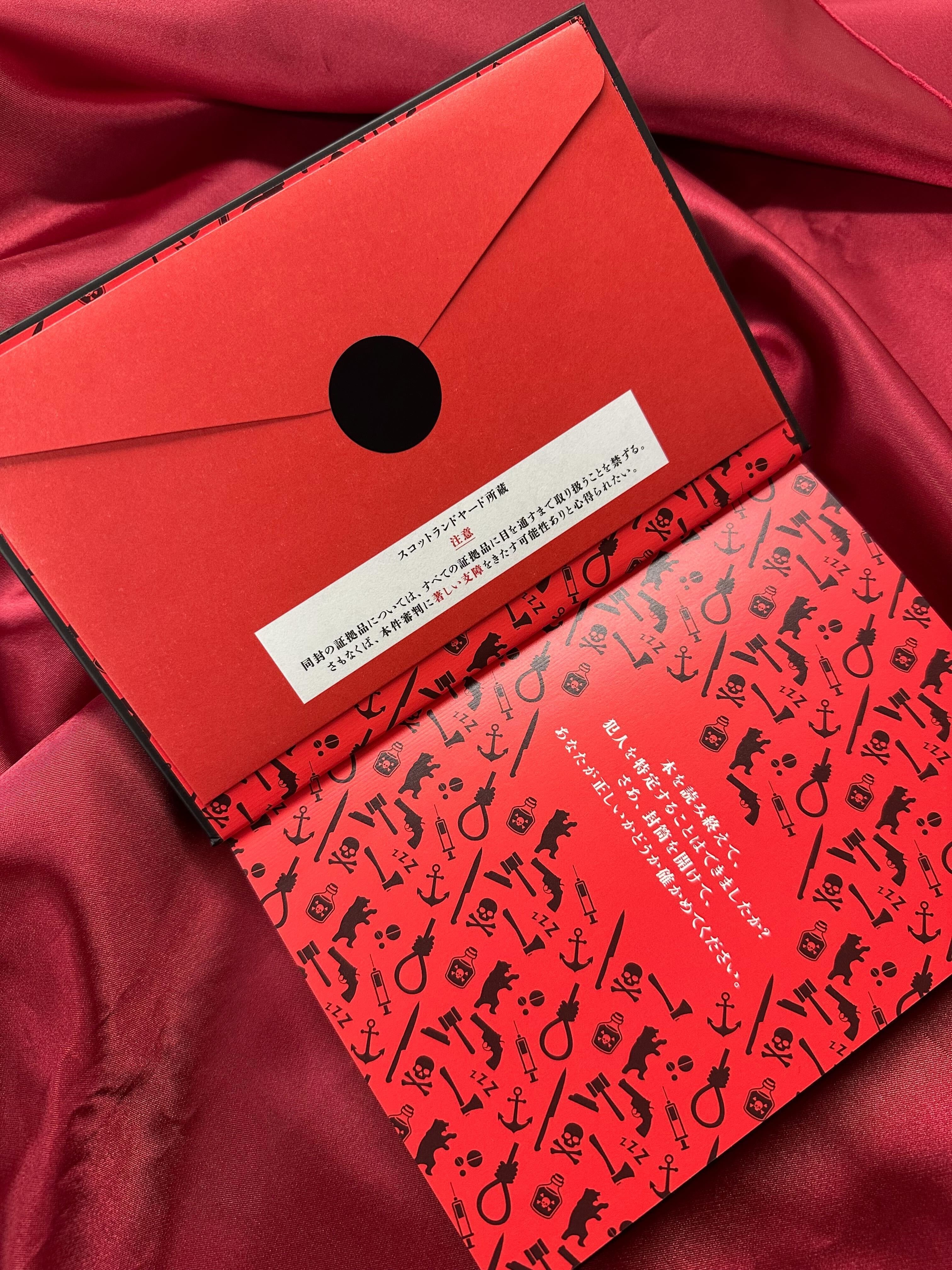 祝！早川書房創立80周年】あの名作の豪華本＆超豪華記念作品刊行の