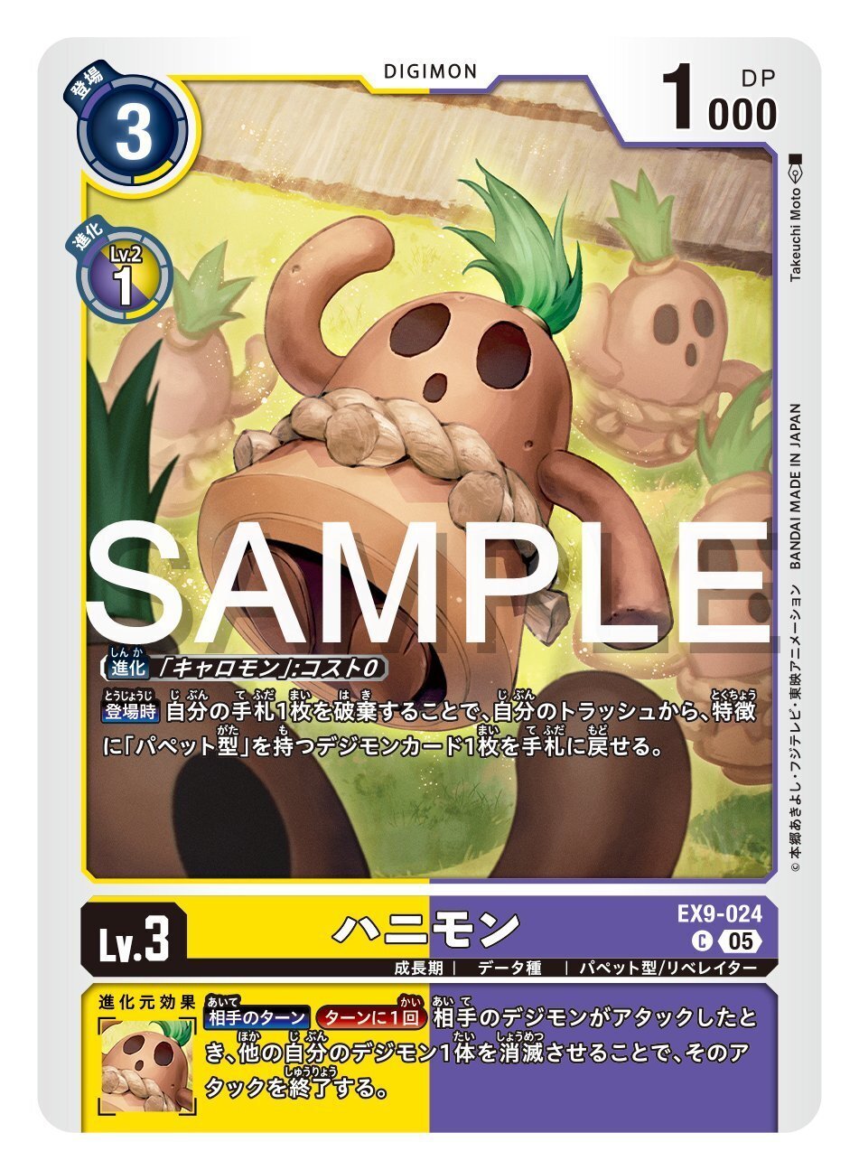 発売前日】カグヤモンデッキの現段階最強構築の発表｜コシアモン助手研究室