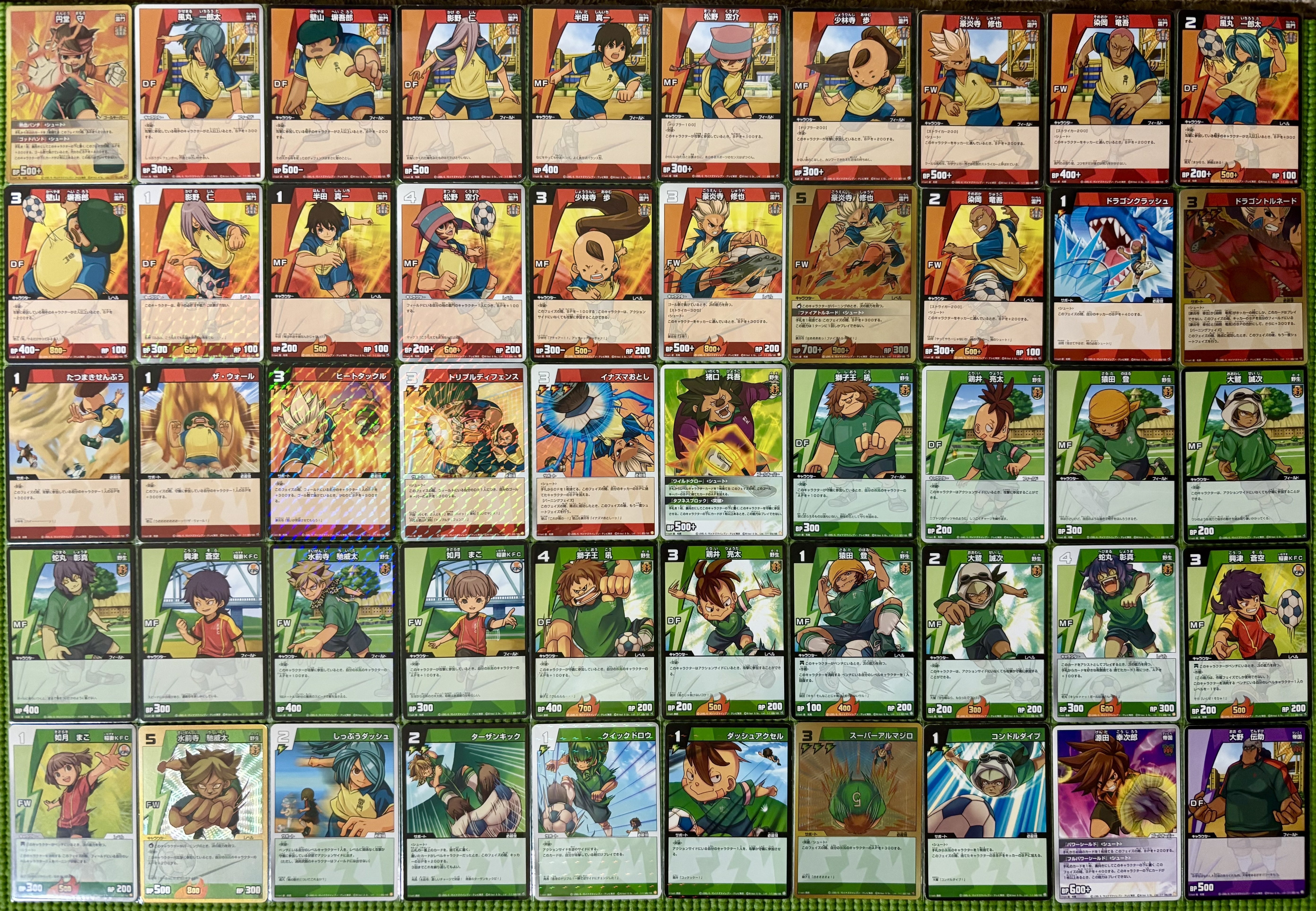 イナズマイレブンtcg 100枚程ほぼレアカード カードファイル 引退品