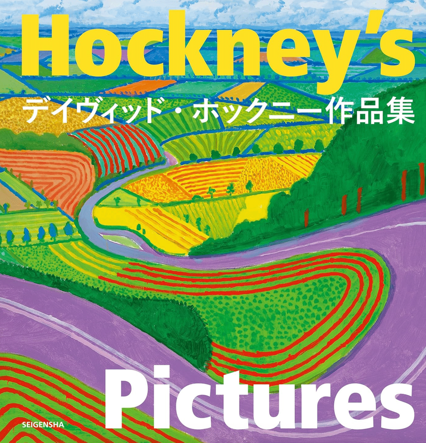 英国現代美術の巨匠】デビッド・ホックニー──人気の版画・ポスター