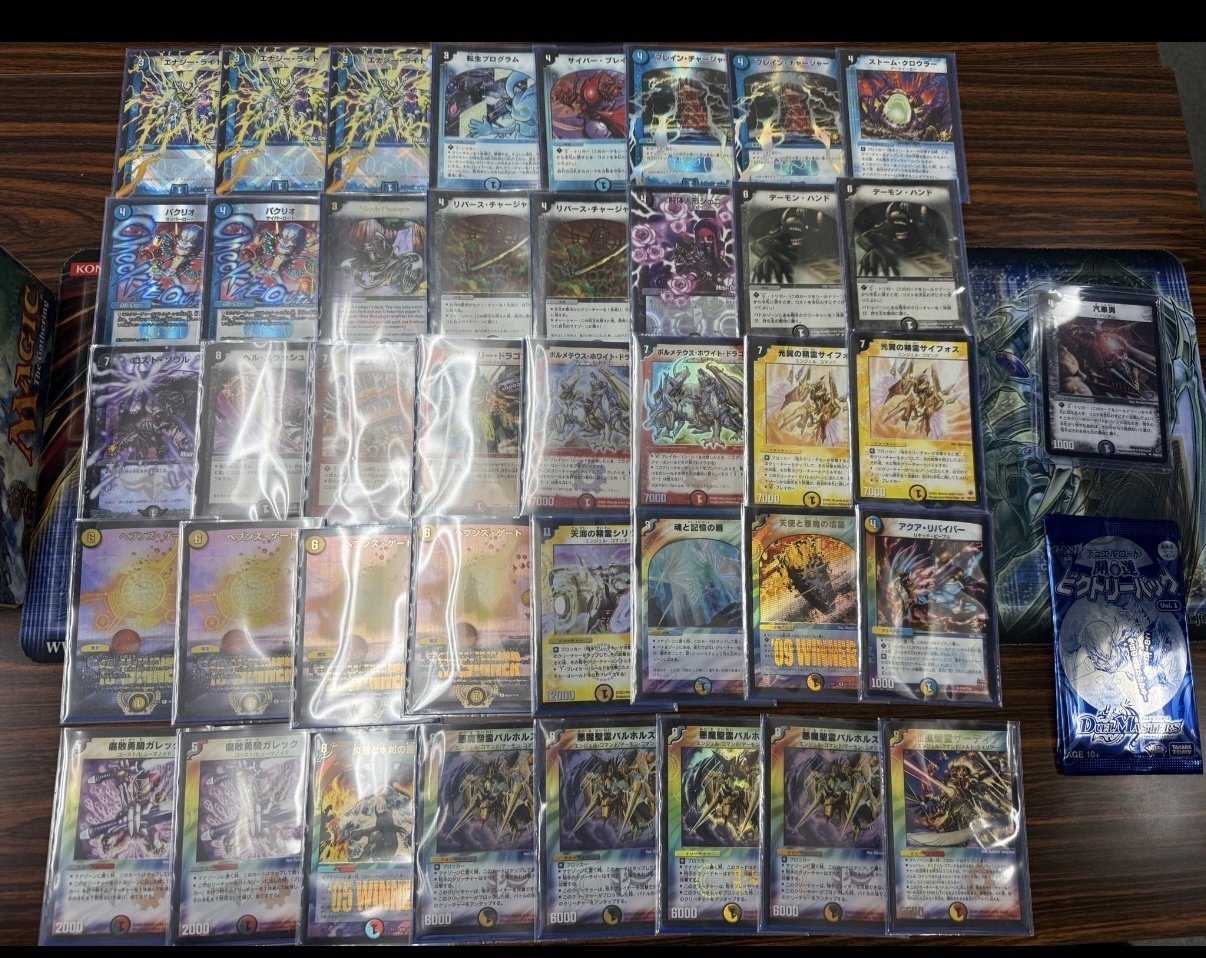 ボルメ天門（4C天門）｜南の四天王