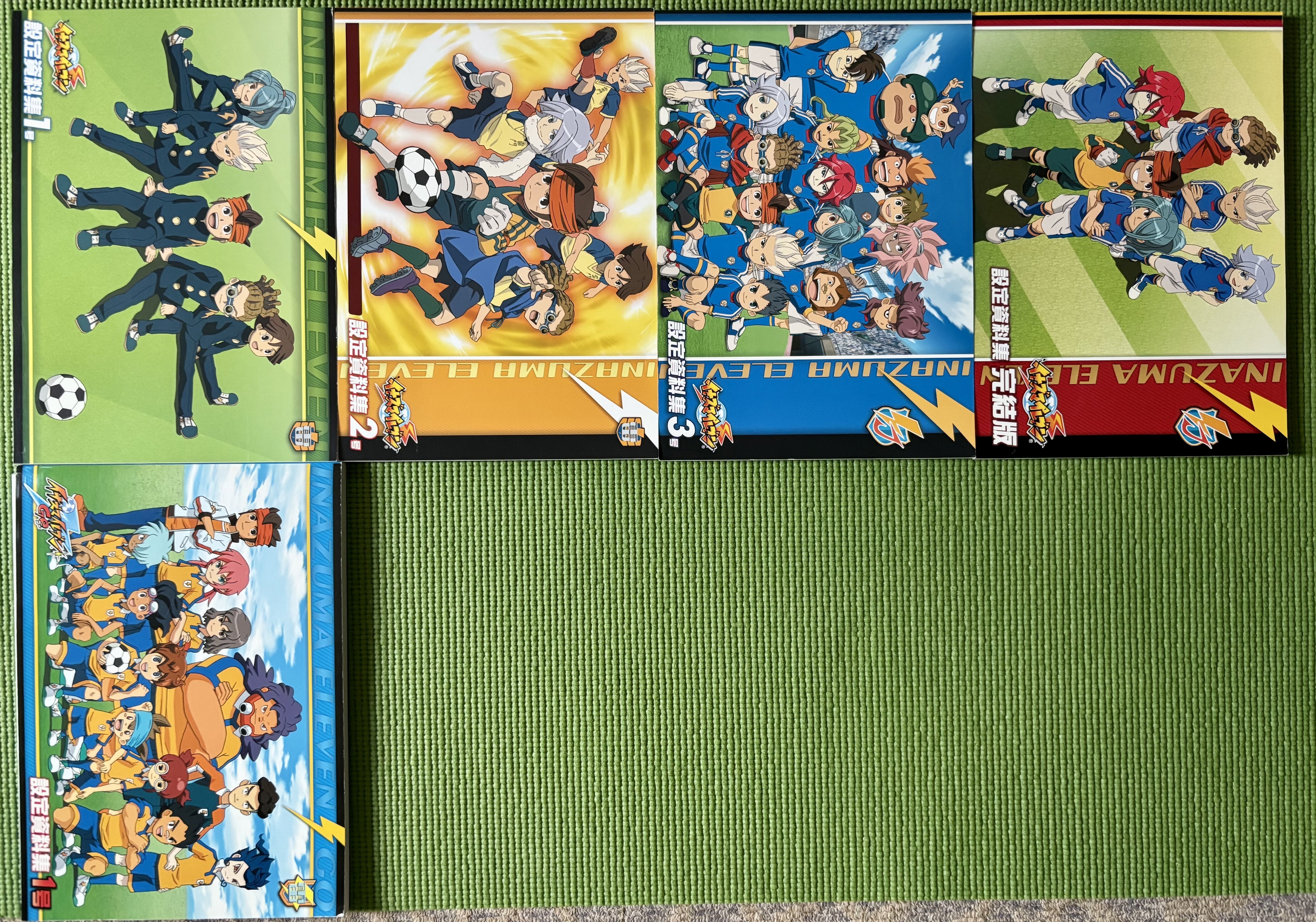 イナズマイレブン書籍録｜夜魅