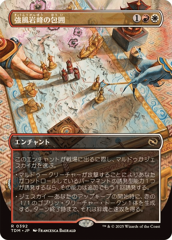 ライトニング(二天一流、一心)を使いたい！｜銀次郎