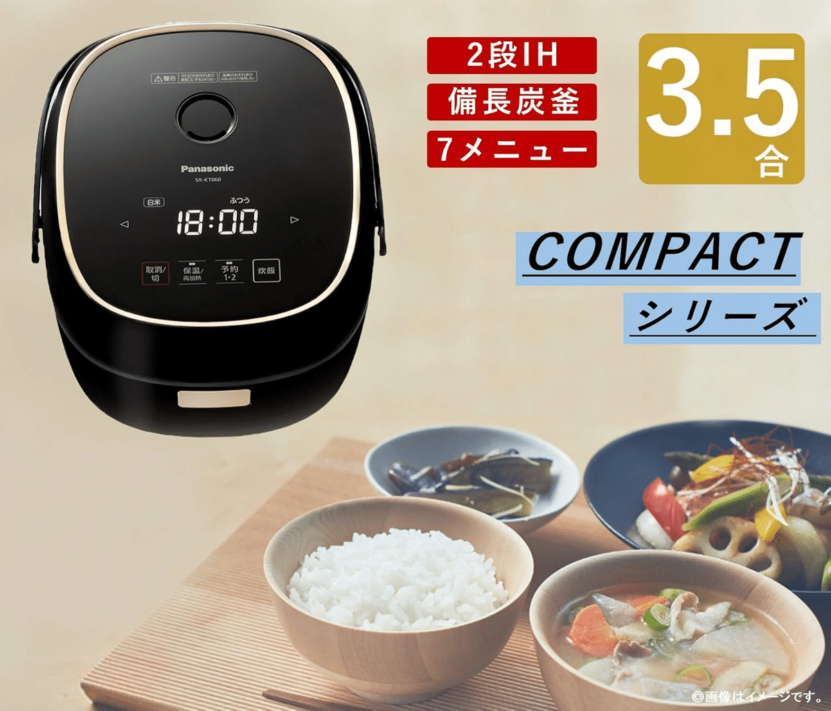 2025年最新】一人暮らしに最強の炊飯器！パナソニックSR-KT060-Kを買わ