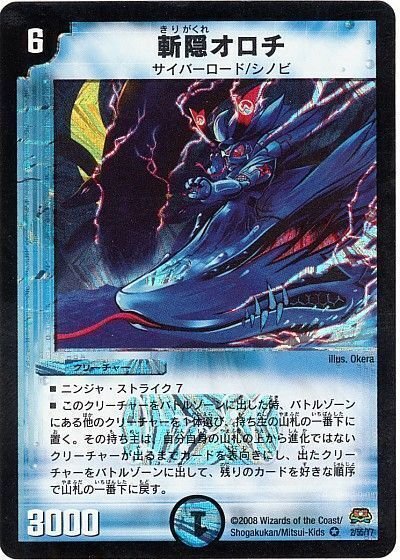 トワイライトΣ ループルートメモ｜kaisindon