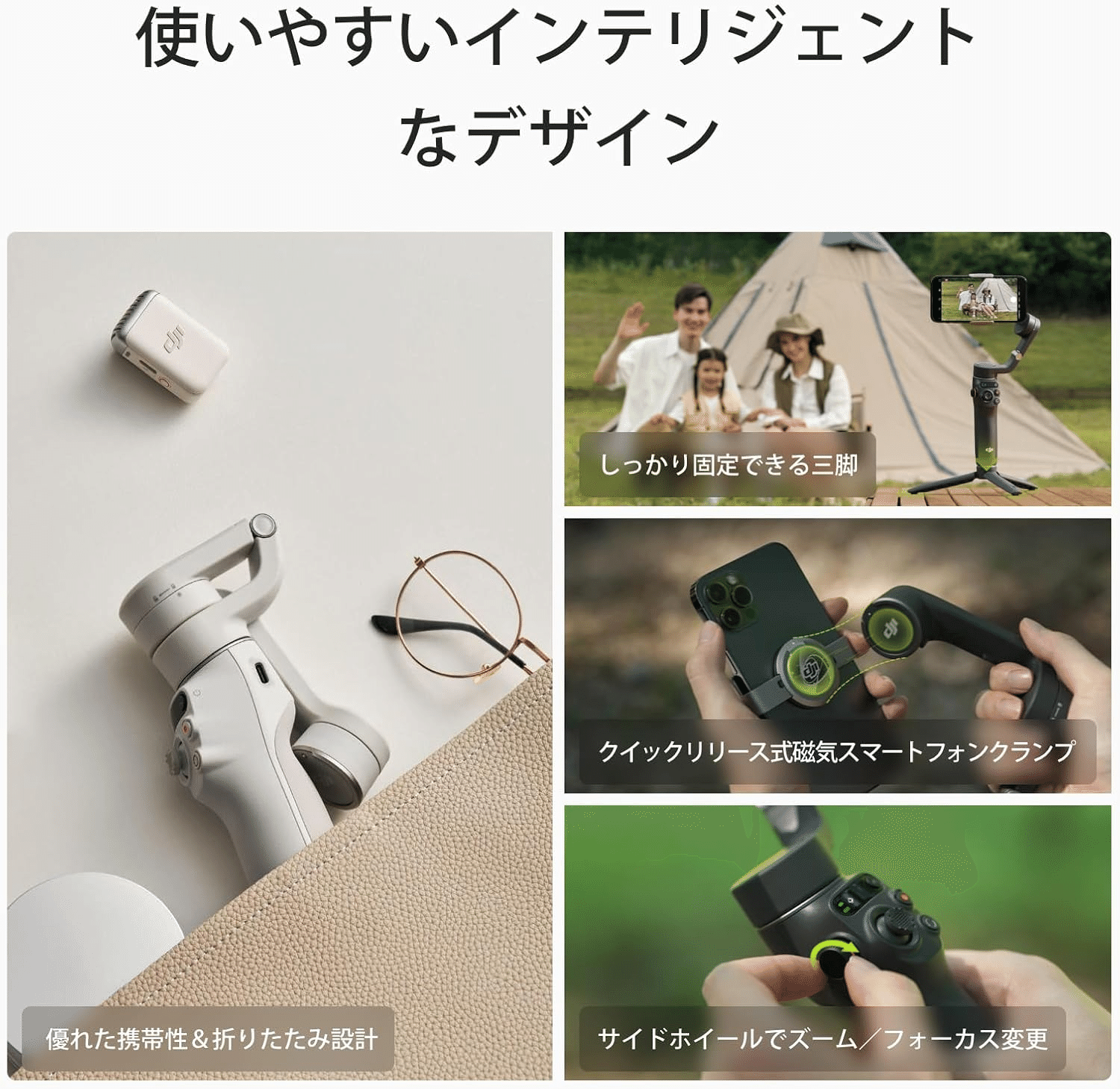 DJI Osmo Mobile 6 プラチナグレー 3軸ジンバル｜GetGadgetGot