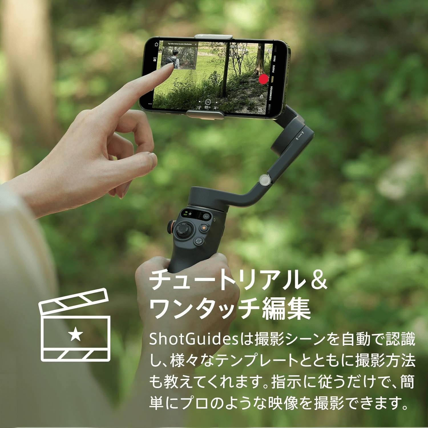 DJI Osmo Mobile 6 スレートグレー 3軸ジンバル｜GetGadgetGot