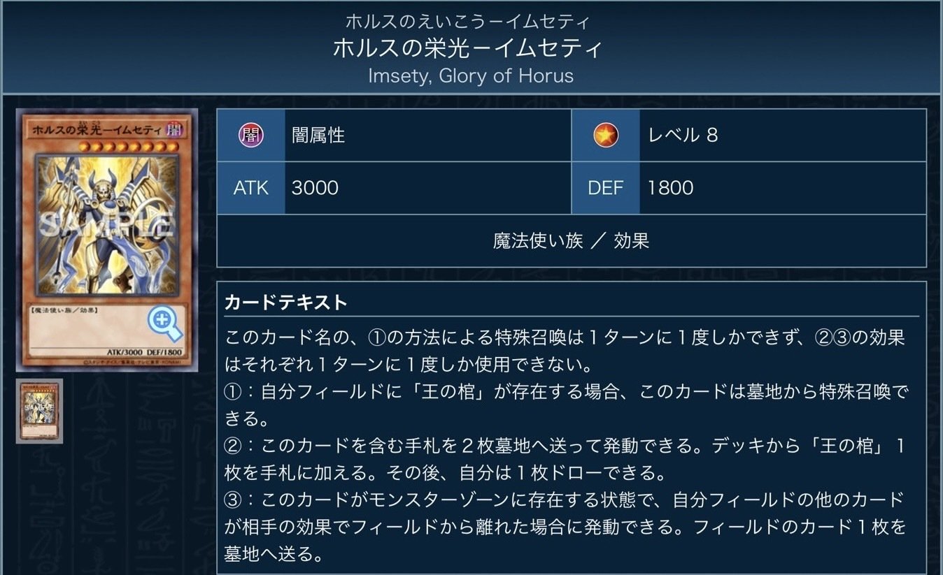 ホルス型鉄獣スプライト｜たけお