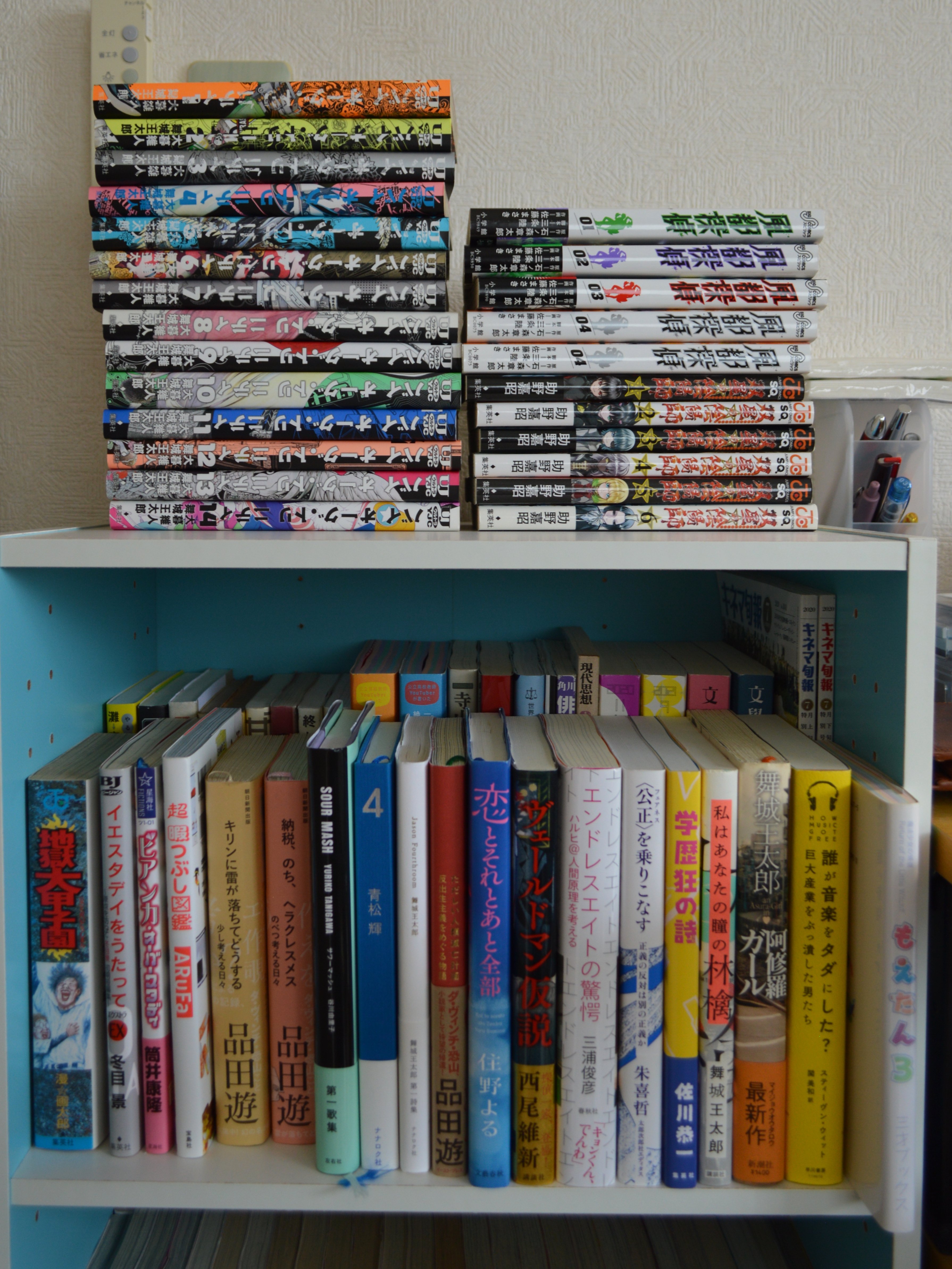 本棚を自作する【本棚紹介あり】｜結城eC