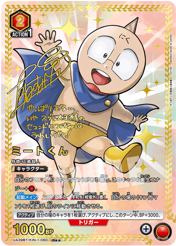 愛知3on3予選8-0！！ マシンガンズ入門書｜ほりけん