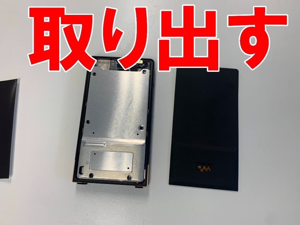 NW-ZX707のバッテリー交換を9878円で対応中！起動しない症状が無事改善