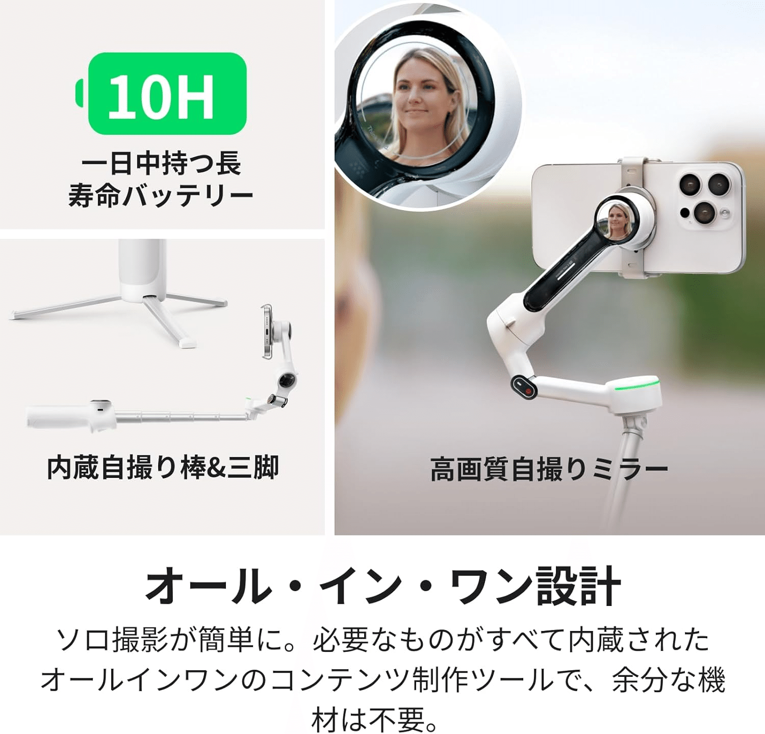Insta360 Flow 2 Pro AIトラッカーキット グレー｜GetGadgetGot