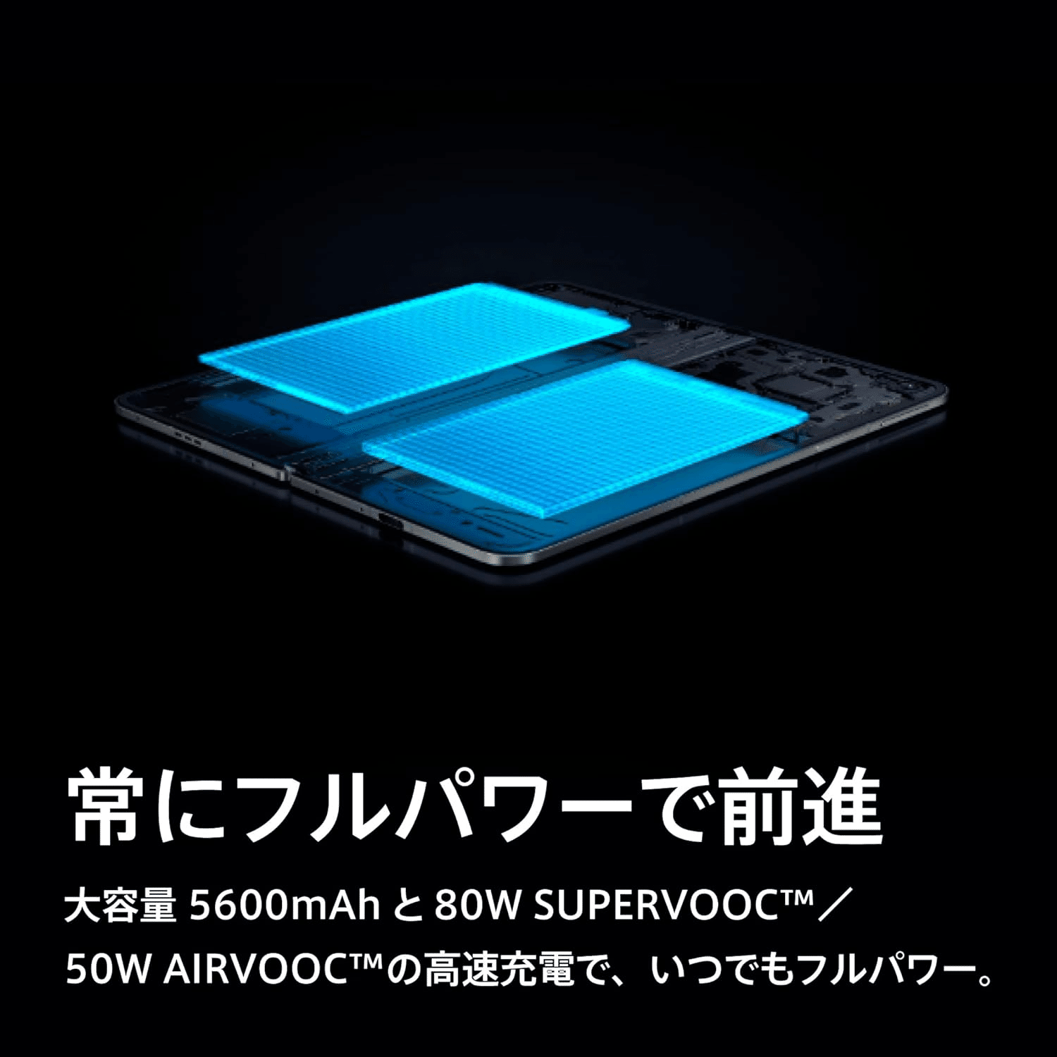 OPPO Find N5 16GB+512GB ブラック 折りたたみ｜GetGadgetGot