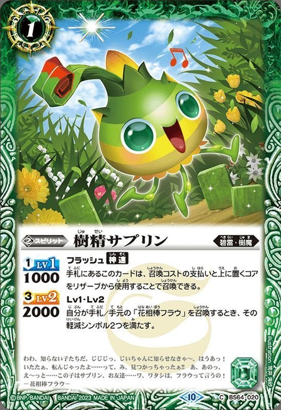 花契約のあれこれ｜精米