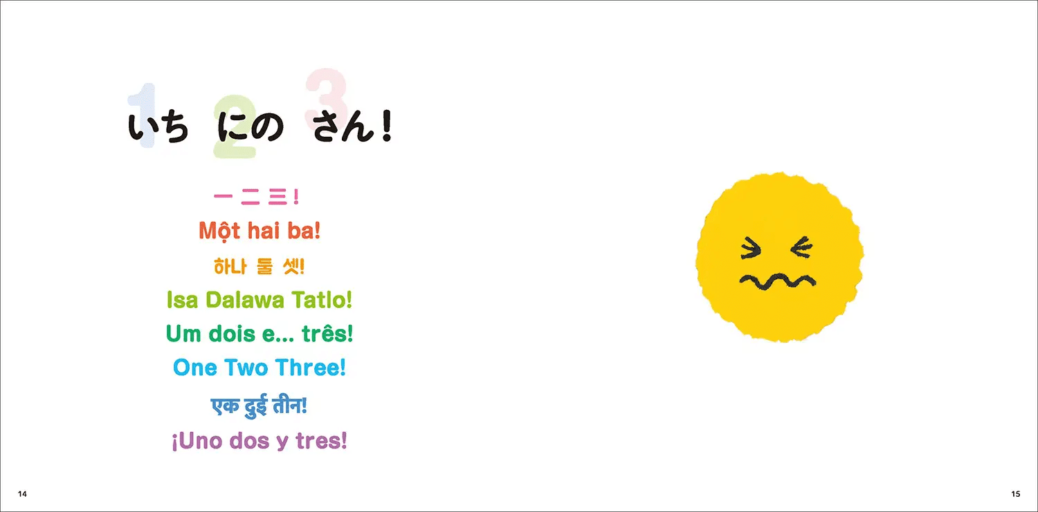 KABAJINシリーズ2 見てしまった！ 絵本CDセット 7ヶ国語 多言語 学習