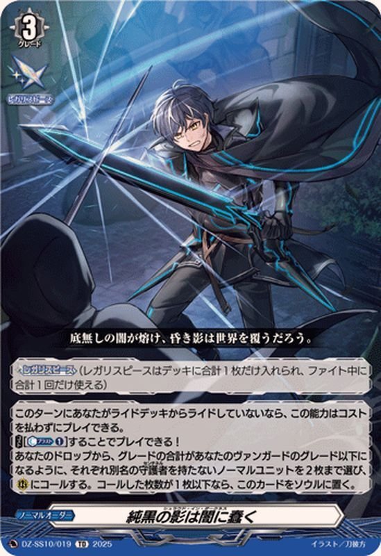 環境への反抗】ユースベルクのデッキ言語化｜みなつば