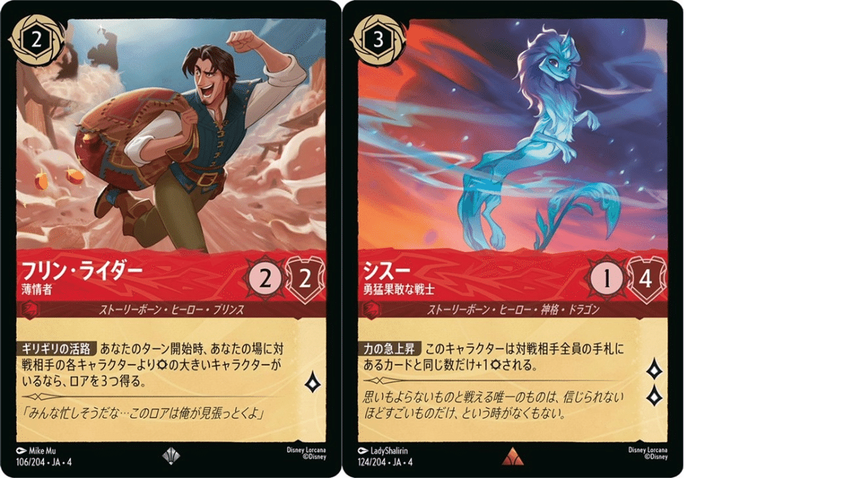 セットチャンピオンシップ複数入賞】アイテム型ルビーサファイア｜なぎさん