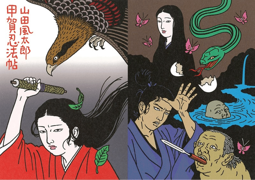 BABeLPedia」No.44 山田風太郎｜バベル堂