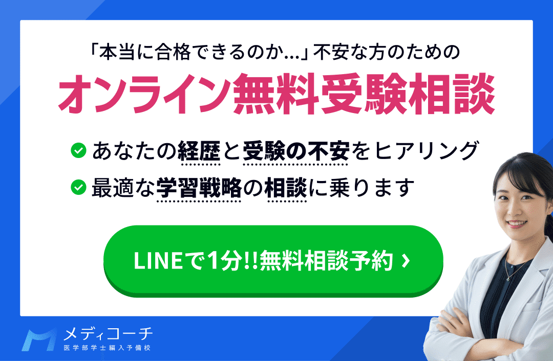 生命科学 実戦 テキスト&DVD 2014年度版 【公式通販】