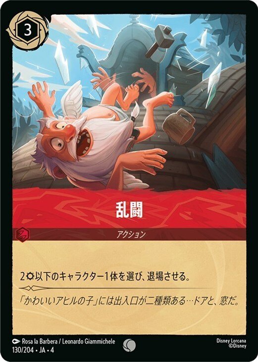 セットチャンピオンシップ複数入賞】アイテム型ルビーサファイア｜なぎさん