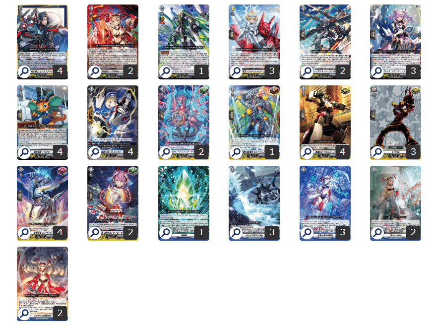 ヴァンガード】温めてたエバの構築を出してみる｜さえき