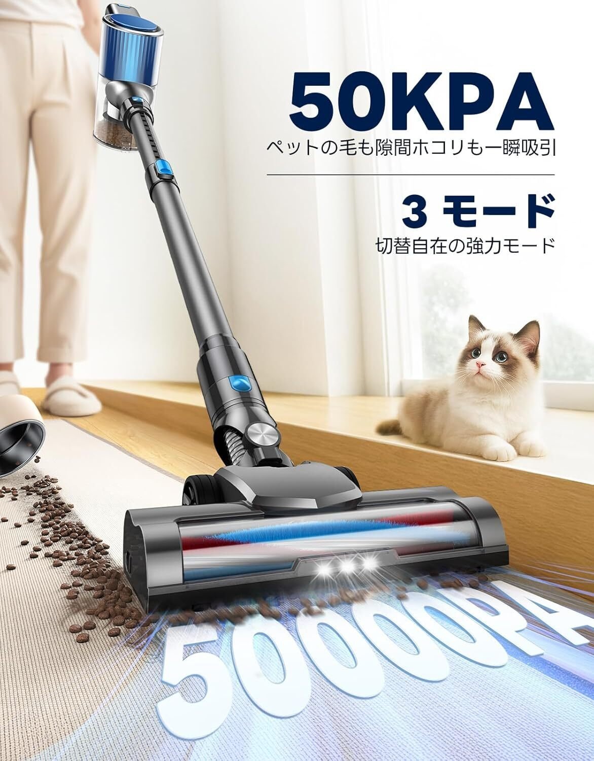 レビュー】掃除機 コードレス 【50000pa超強力吸引・50分連続稼働