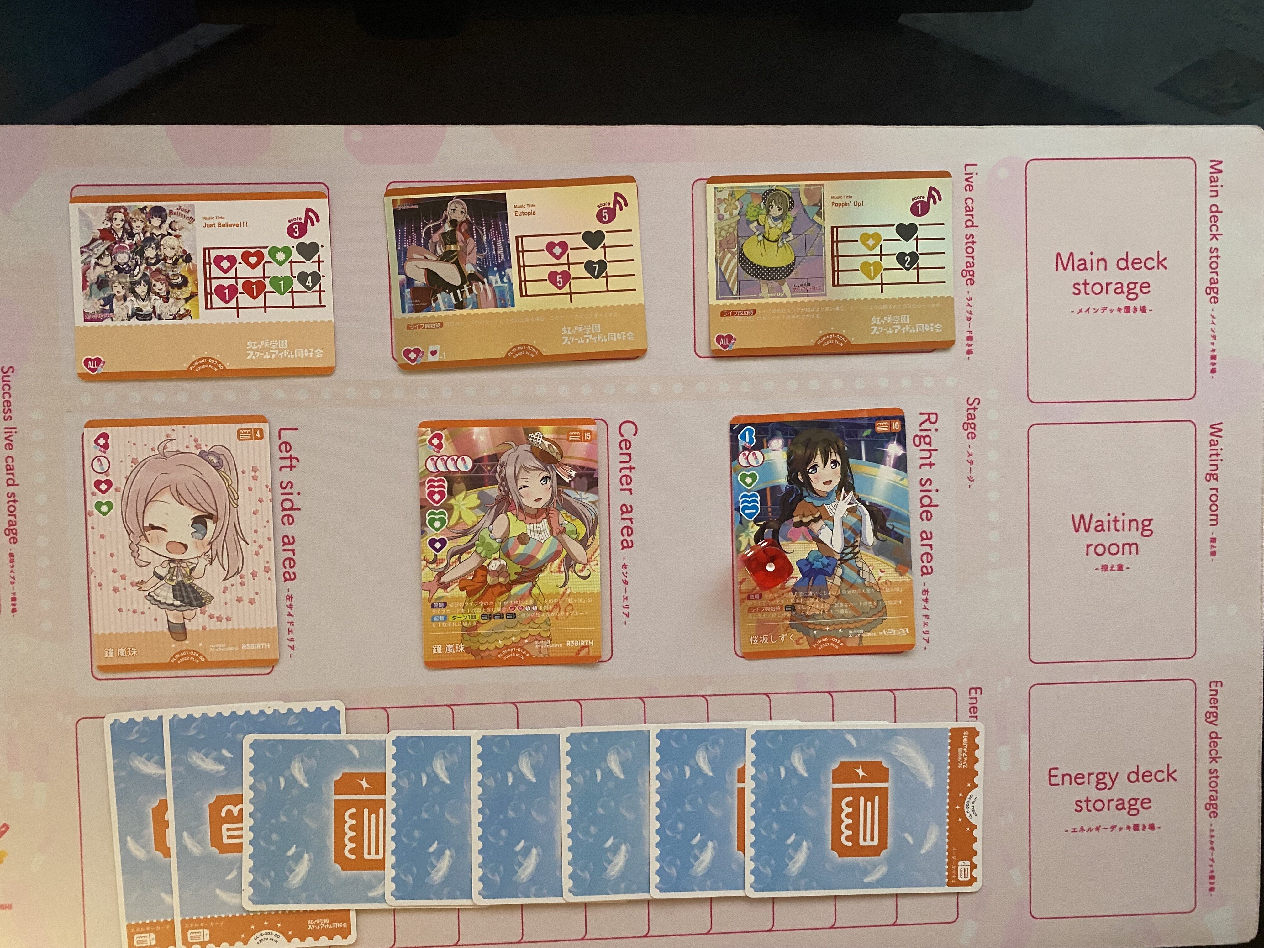 ラブカ】エマランジュ徹底ガイド ― マリガンと実戦テクニック集