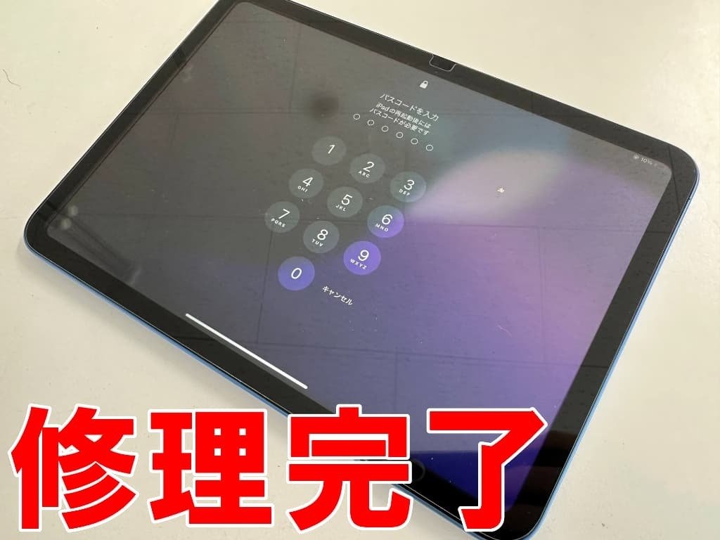 iPad第11世代の水没修理を8580円で対応中！電源が入らない状態が内部