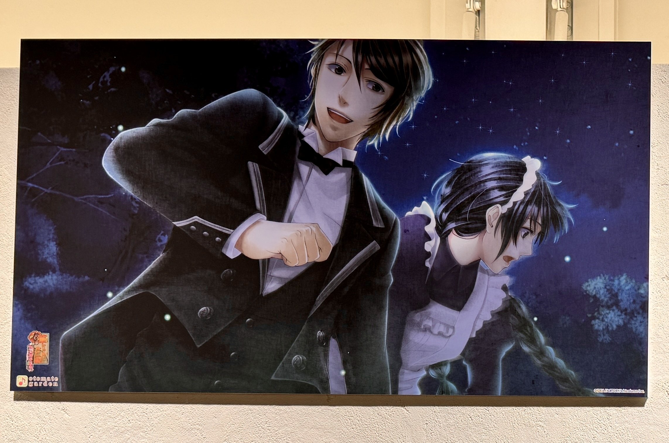 華ヤカ哉、我ガ一族 オトメイトガーデン2025 まとめ｜ダムトロ