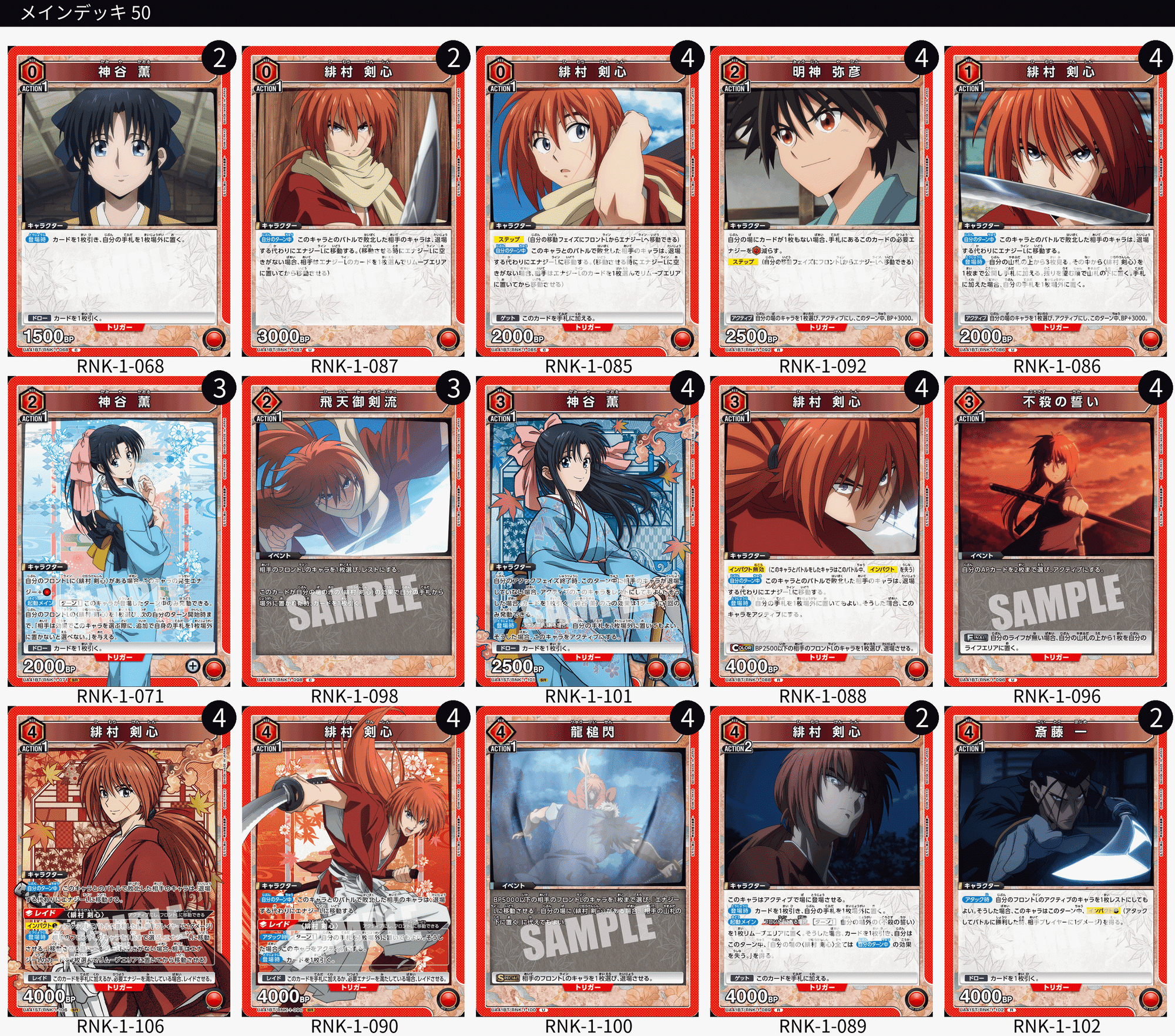 ユニアリ】二重の極みィ！！｜スロウスタァト