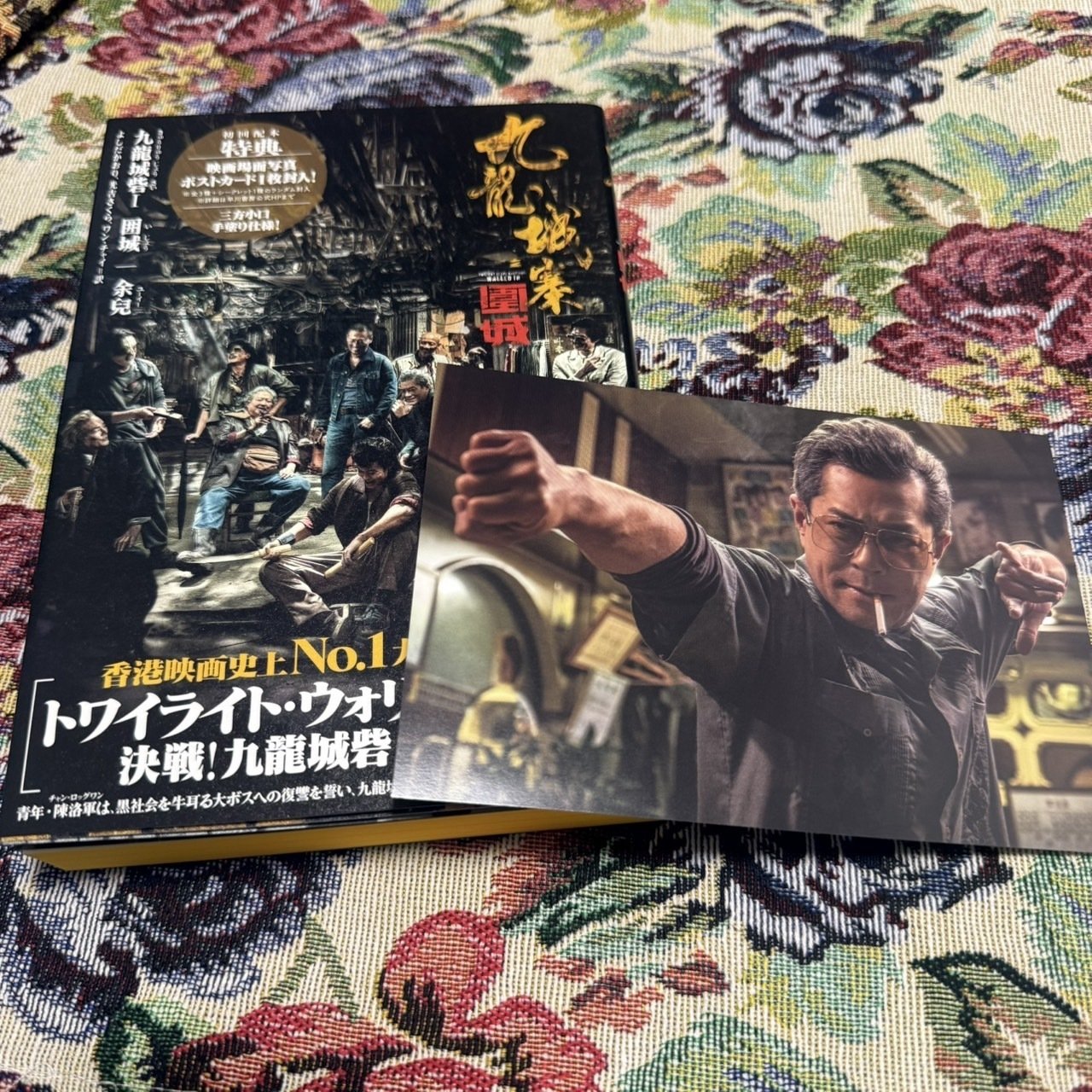 AIRSIDEセット展示に間に合わなかったけど映画トワイライト