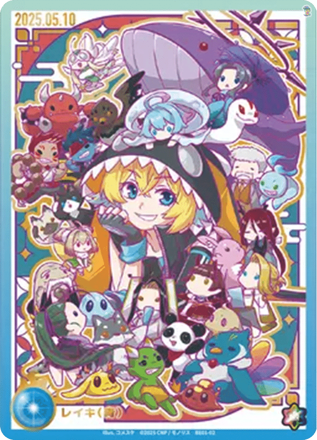 CNPトレカ】レイキカードとは？コンプリートを目指すための完全ガイド