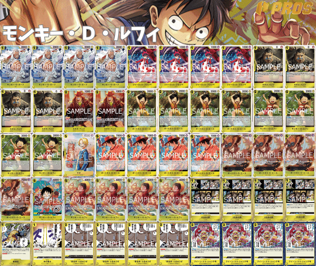 け*猫様 ワンピースカード 青黄ナミリーパラ＆黄ルフィ 構築済みデッキ