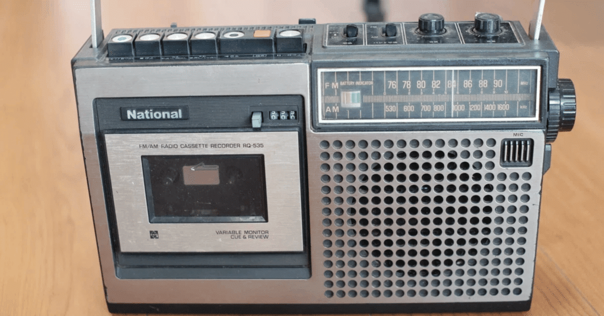 クラシックなルックスがかっこいいラジカセ、ナショナル（National