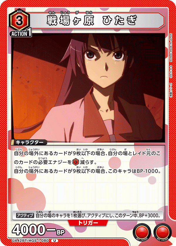 ユニアリ】楽しさ150点ひたぎ真宵について｜はやぶさ