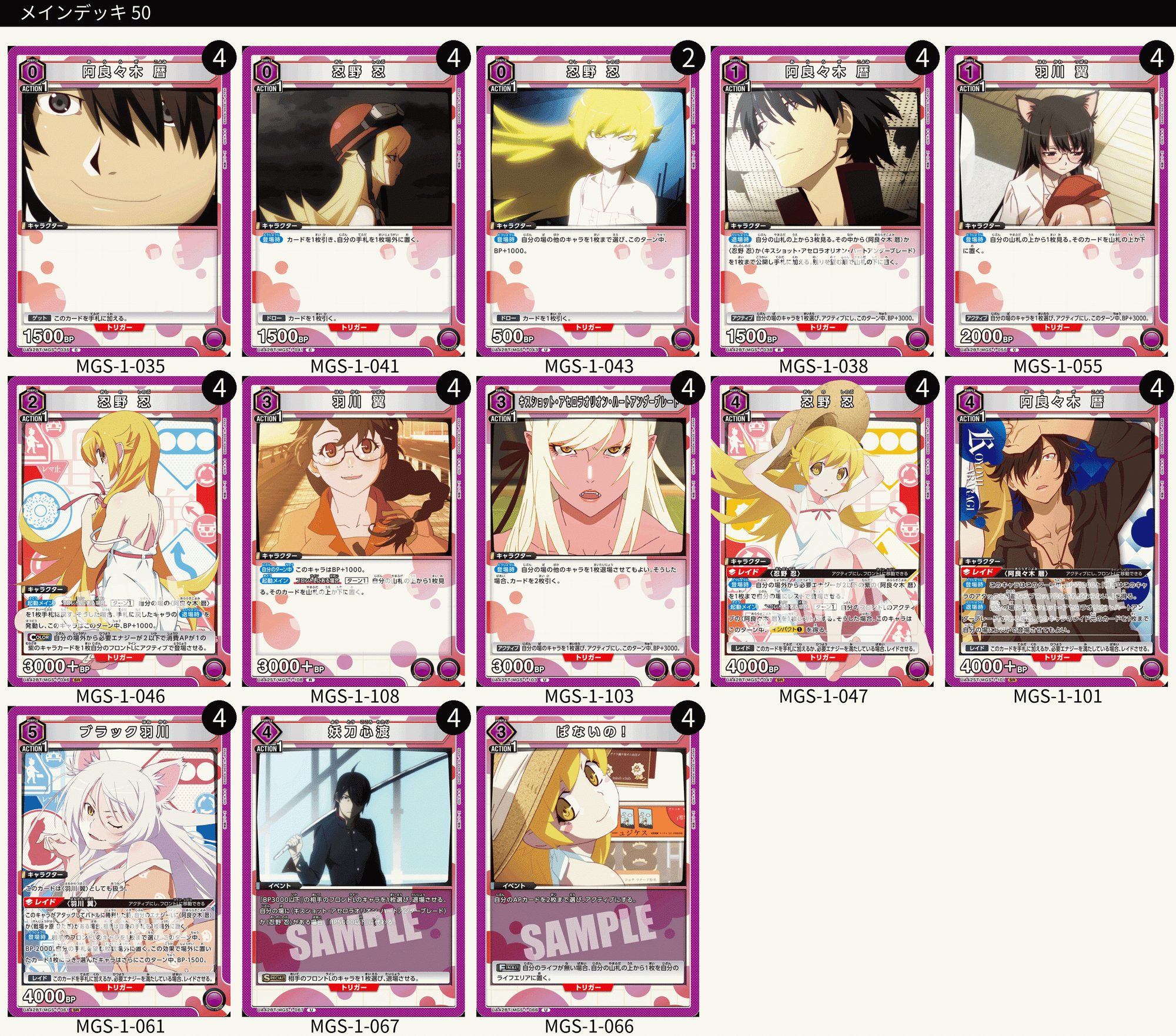 ユニアリ】紫全混ぜ!?「ぱない」デッキ｜じょん