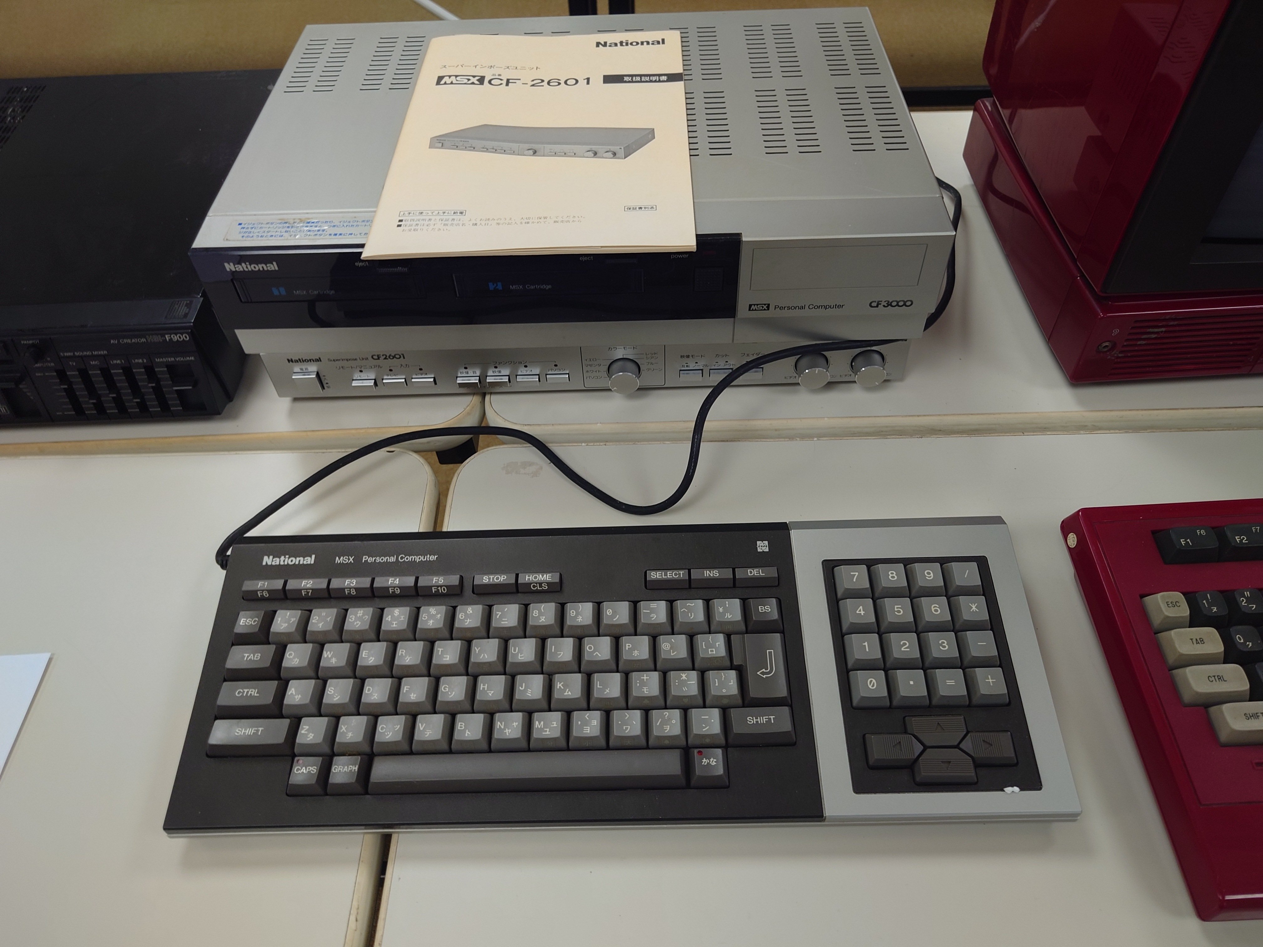 日本パーソナルコンピューター博物館 - プレオープンに行ってきた(6