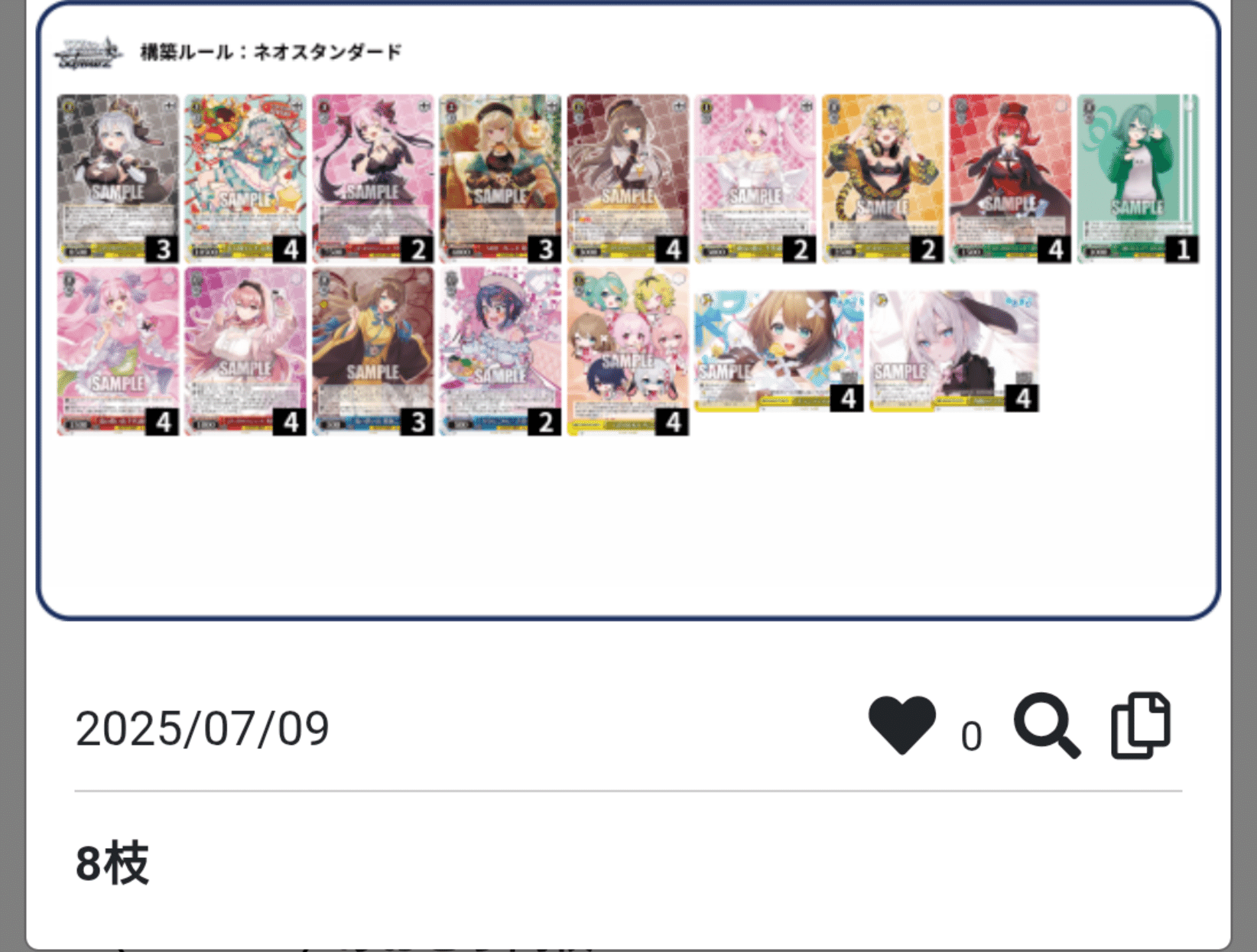 ヴァイス］あおぎり高校 デッキ考察②｜ローリー