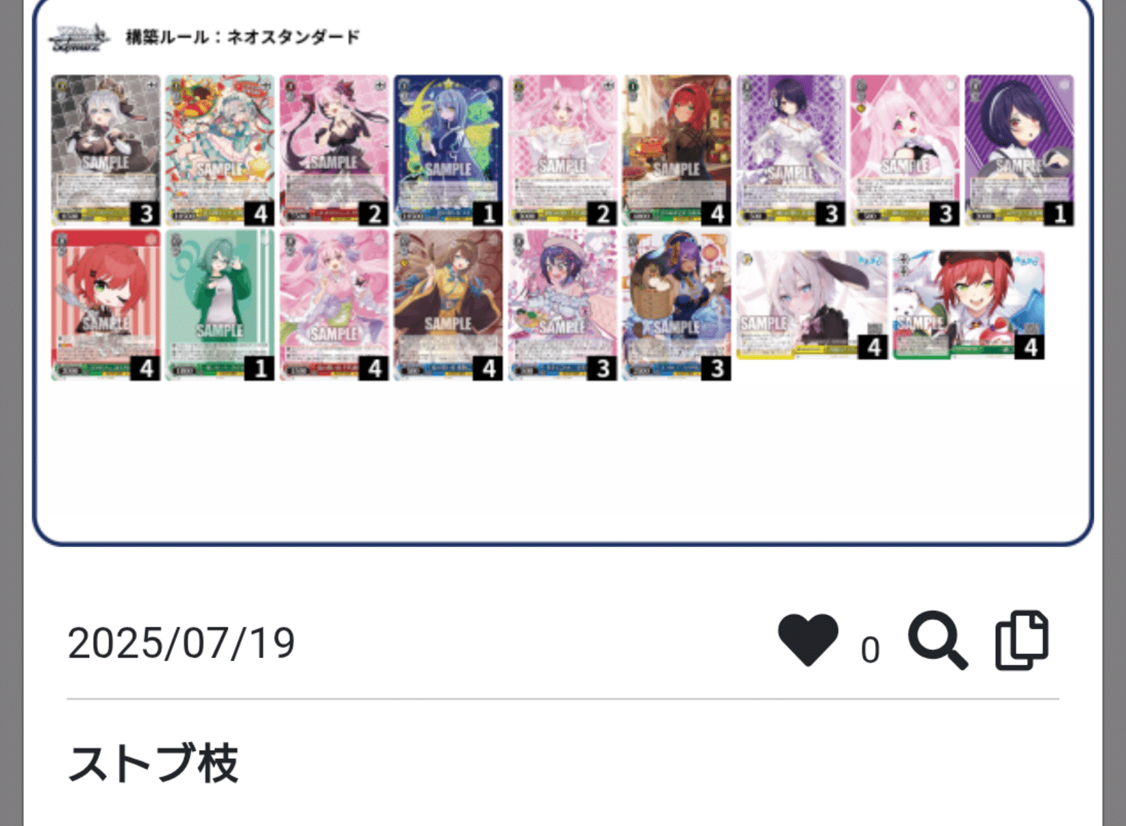 ヴァイス］あおぎり高校 デッキ考察②｜ローリー