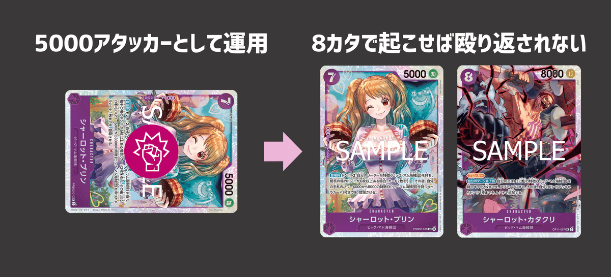 7プリン特化型『紫黄プリン』【ワンピースカード】｜IKE