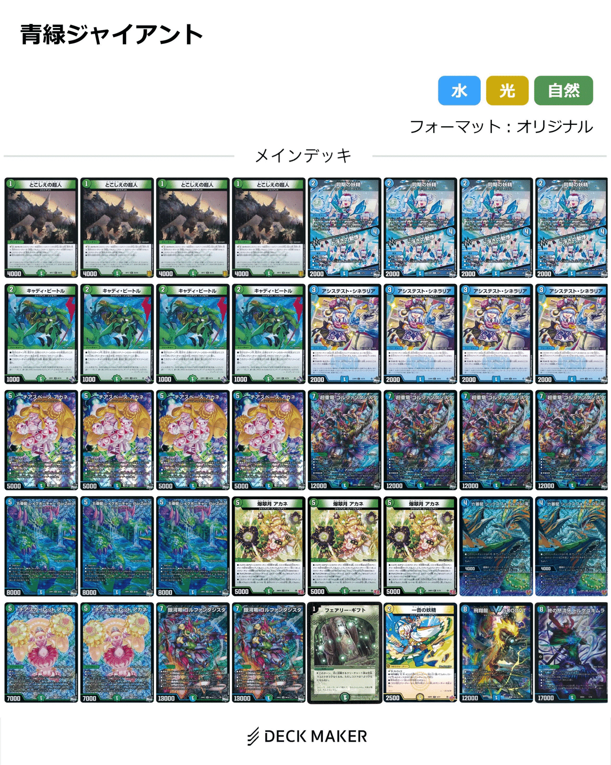 全文無料】新殿堂サイバー｜たたた