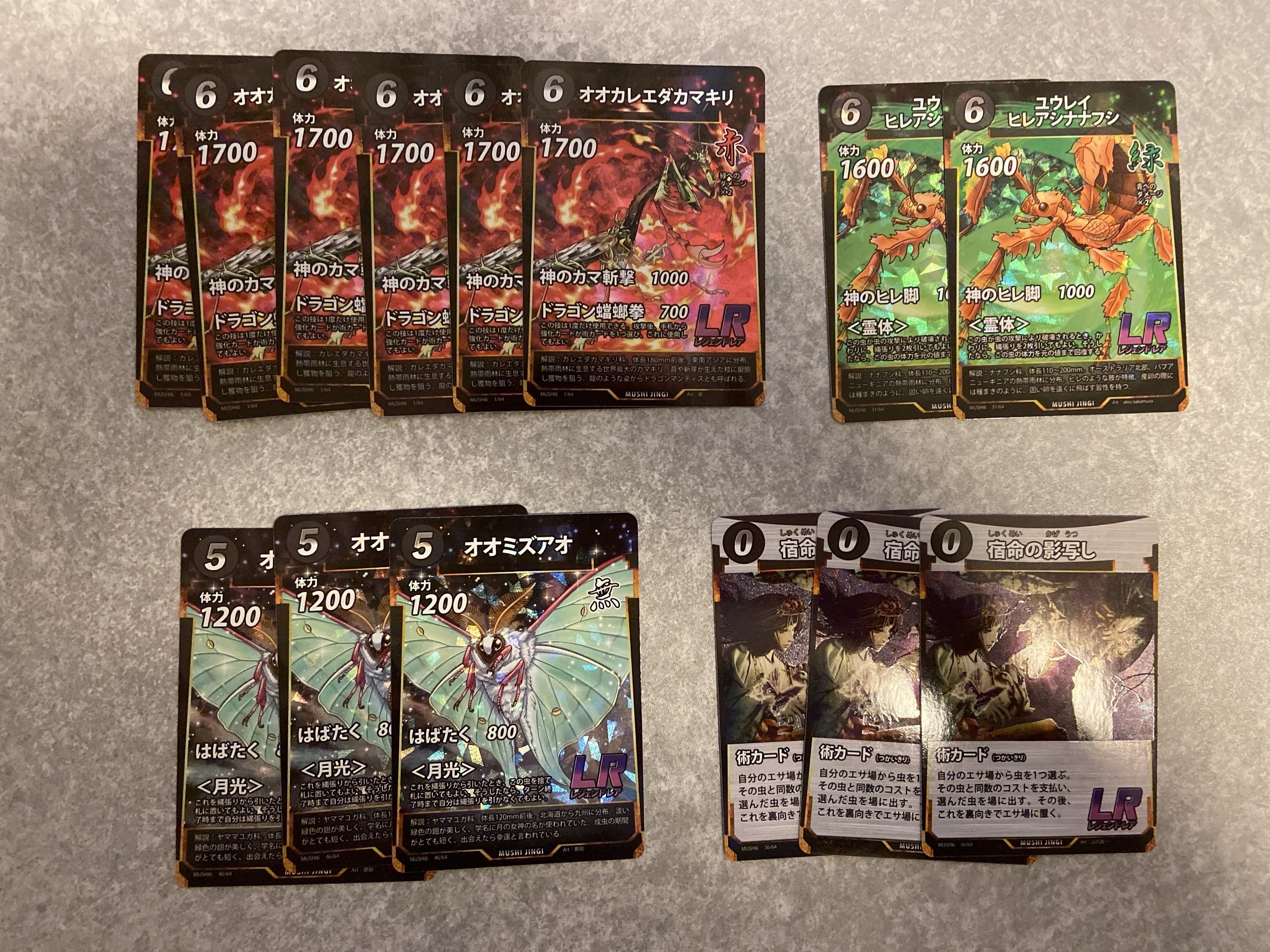 蟲神器】第6弾発売！9箱開封結果｜ハンゾー