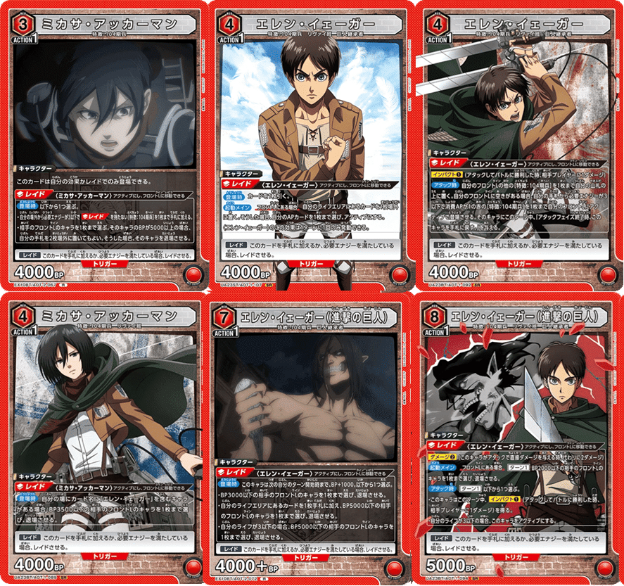 8エレンプレイ方針・デッキ構築論【ユニアリ】｜ゼナ