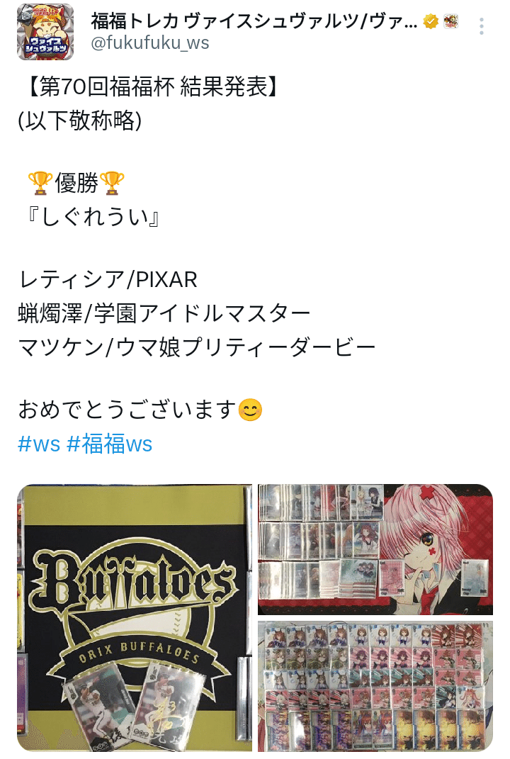 8扉学マス｜蝋燭澤