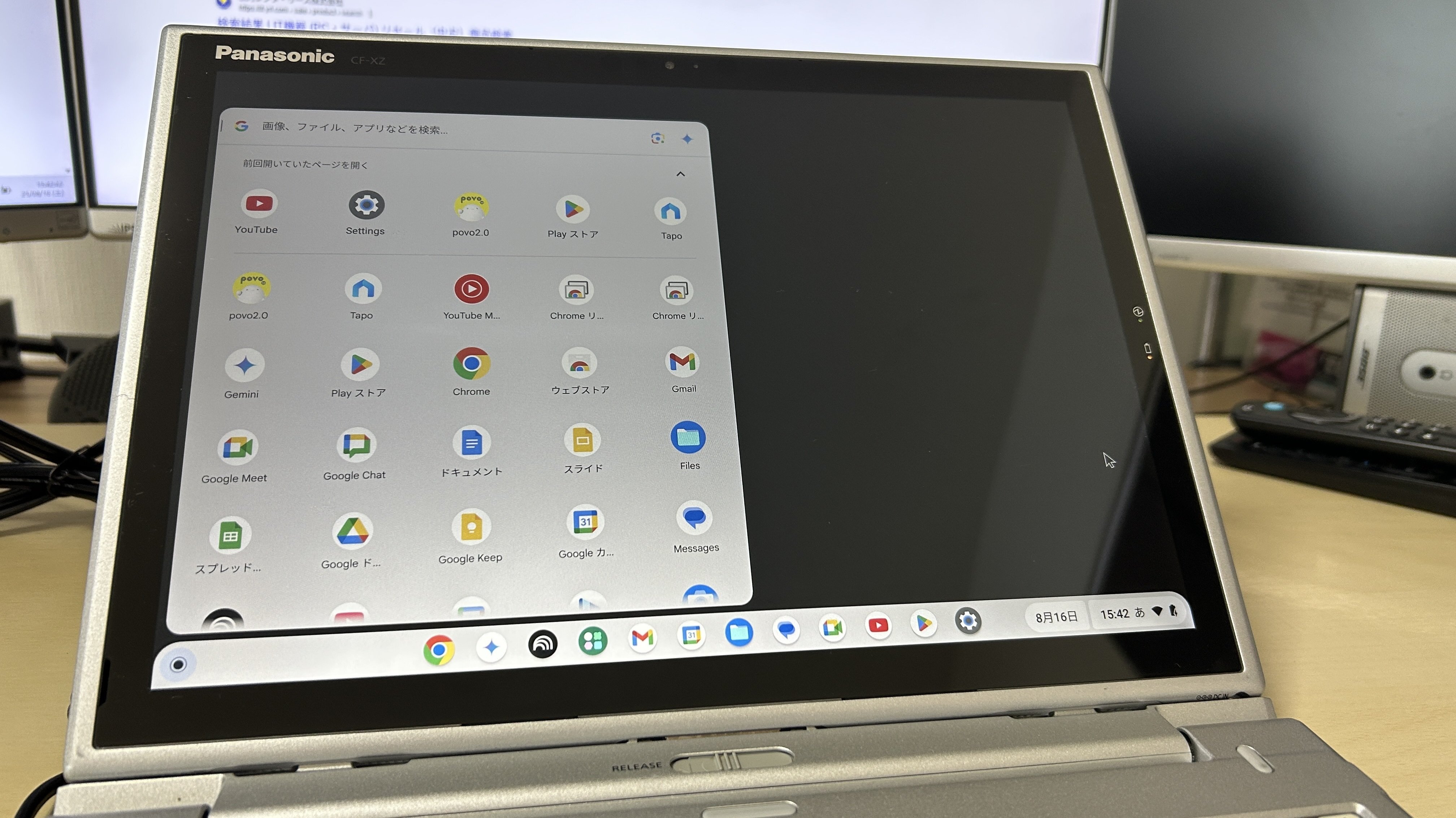 レッツノート CF-XZ6にChrome OSを入れて運用中｜ruype