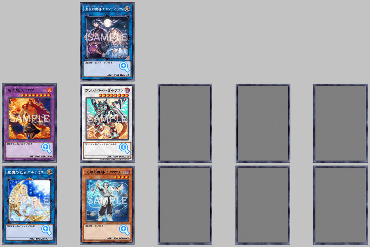 遊戯王】マギストス、始めませんか？｜ゆれん