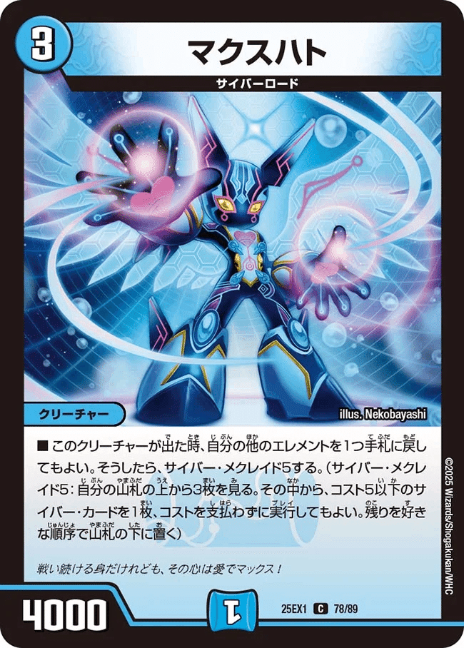 アグロサイバーのすすめ｜カンゴク2期